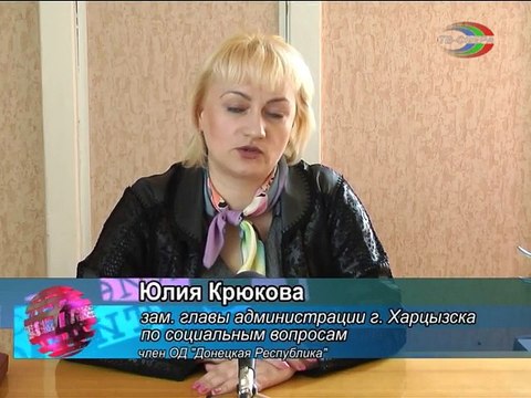 Кадровые изменения в администрации Харцызска.