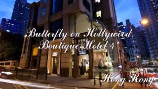 Butterfly on Hollywood Boutique Hotel 4 Гонконг