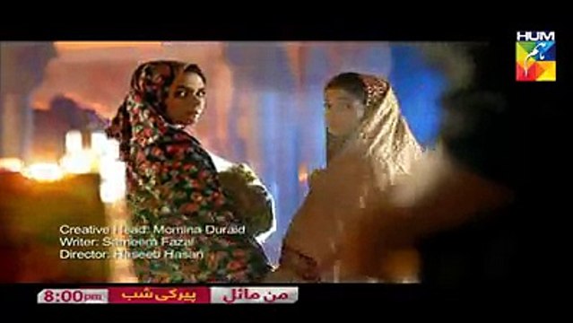 Full ost song of drama serial man mayal Man Mayal full episode 11 top songs 2016 best songs new songs upcoming songs latest songs sad songs hindi songs bollywood songs punjabi songs movies songs trending songs mujra dance