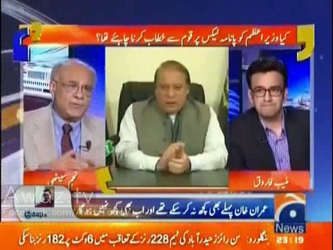 Muneeb Farooq Makes Fun of PM Nawaz Sharif's Speech - Watch Najam Sethi's Reaction
