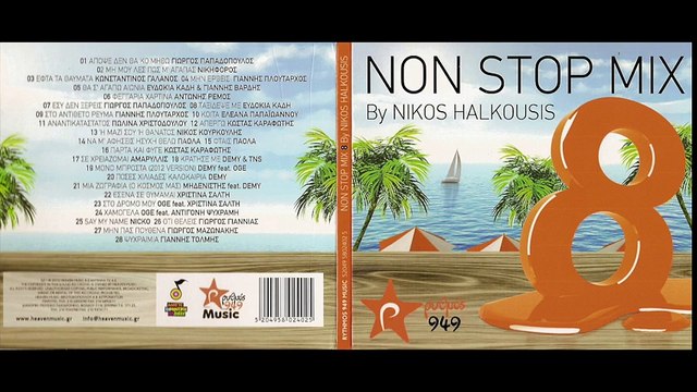Non Stop Mix 8 by Nikos Halkousis (Official Full Album HQ)