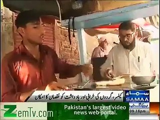 خود بھی احتیات کریں اور اپنے رشتہ داروں کو بھی روکیں