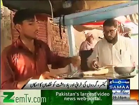 خود بھی احتیات کریں اور اپنے رشتہ داروں کو بھی روکیں