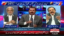 Hot Debate Between Rana Sanaullah And Shahid Lateef