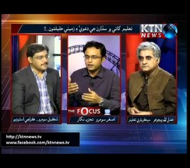 The Focus-Shakeel Soomro- 14th April 2016