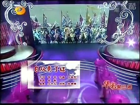 Từ khi có em - Triệu Vy -Nhac phim Hoàn châu cách cách 1999