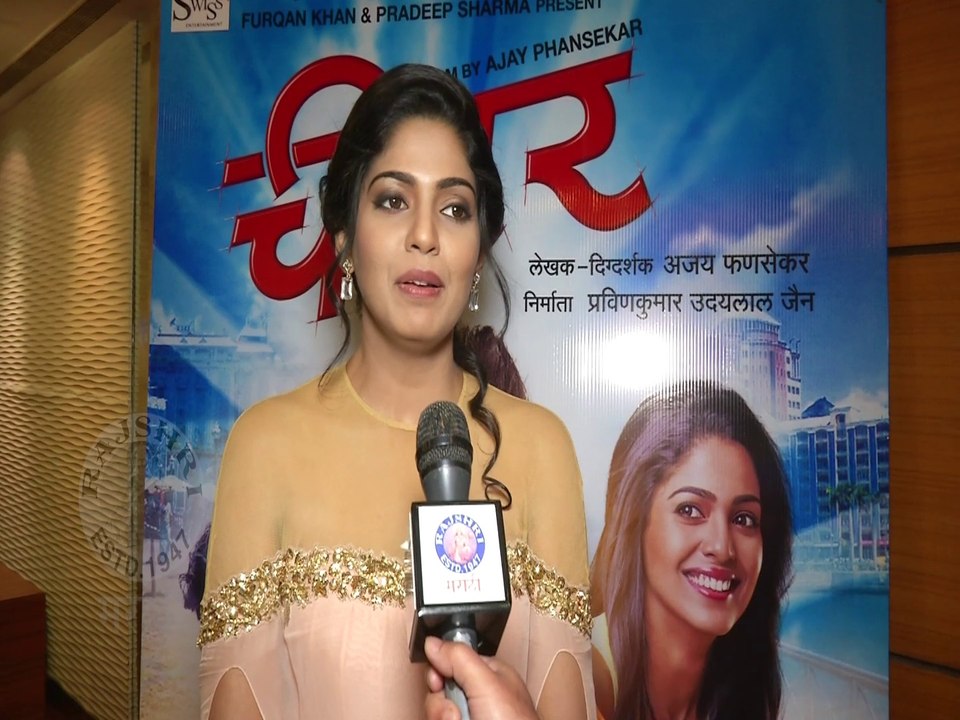 Pooja Sawant Excited & Happy For Cheater | Latest Horror Comedy Marathi Movie 2016 | Interview