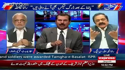 Live Show mai kese shahid lateef nay Rana Sanaullah per qatal sabit kia