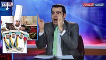 Albasheer show EP03  البشير شو الحلقة الثالثة (الطيلسان) - كاملة