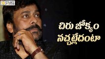 Boyapati Srinu Irritated by Chiranjeevi Involvement in Sarainodu Story - Filmyfocus.com