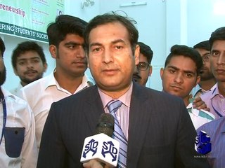 SDPI Report: University of Gujrat