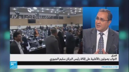 كيف يمكن أن تتطور الأزمة السياسية في العراق؟