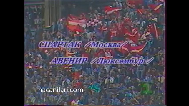 16.09.1992 - 1992-1993 UEFA Champions League 1st Round 1st Leg Spartak Moskova 0-0 Avenir Beggen