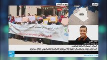 الداخلية الجزائرية تهدد باستخدام القوة لفك اعتصام الأسات>ة المتعاقدين