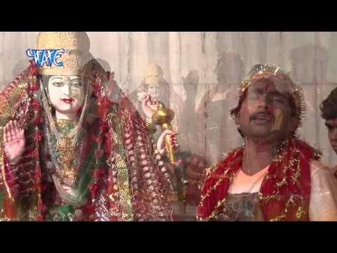 HD कवन बनवा जातानि हो - Kamru Se Aihe Bhawani | Virendra Bharti | Bhojpuri Mata Bhajan