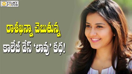 Raashi Khanna Reveals Her Secret Love Story - Filmyfocus.com