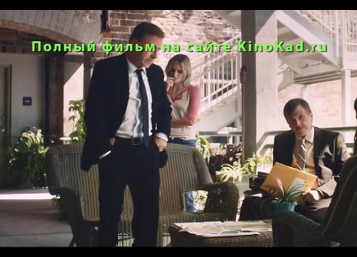 Мой Парень - Киллер Полная Версия Фильма 2016 Смотреть Онлайн в Хорошем Качестве HD 720