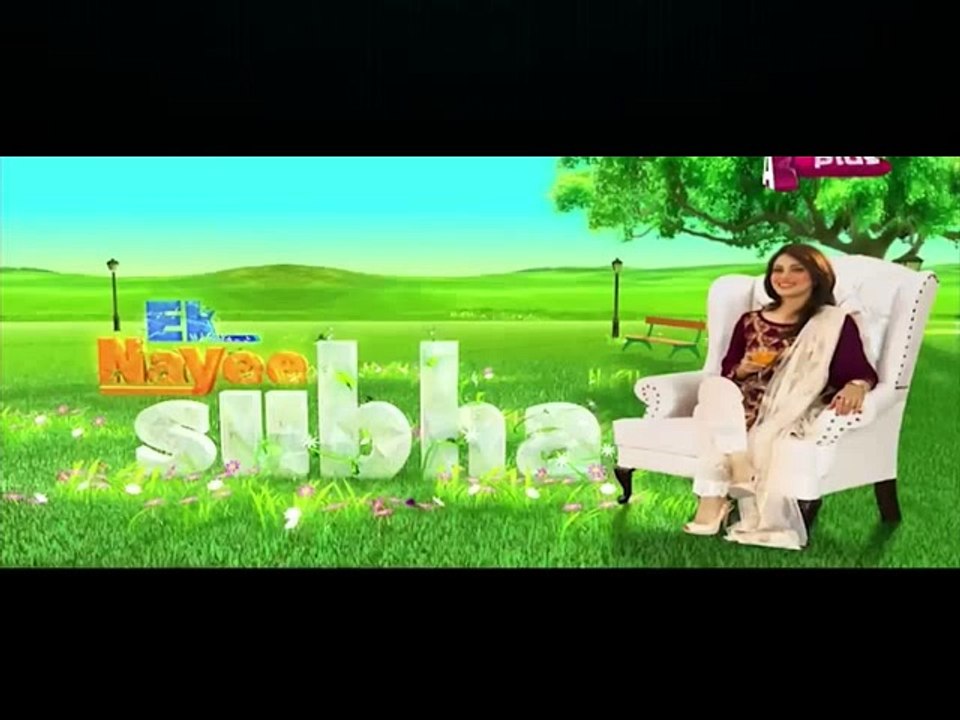 Ek Nayee Subha With Farah in HD – 15th April 2016 Part 1