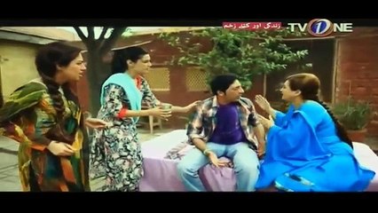 Zindagi Aur Kitne Zakham Episode 1 - NEW TV One Drama 2016