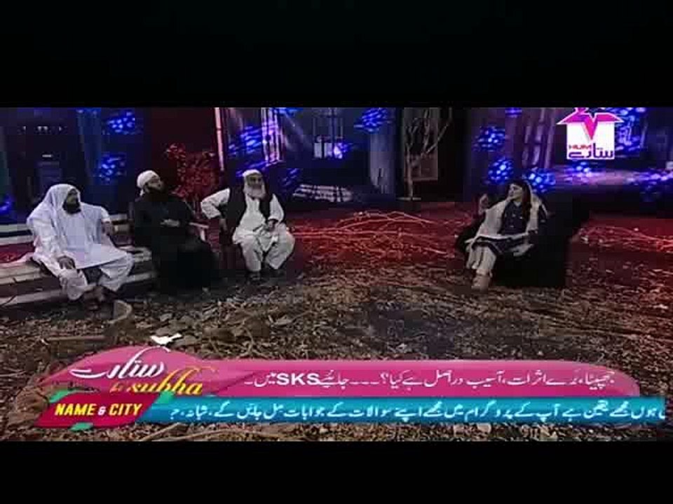 Sitaray Ki Subha with shaista lodhi in HD – 15t...