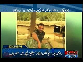 Punjab police taking selfies on Chotu gang operation