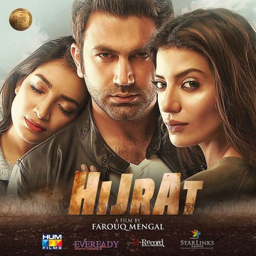 Khush Aamdeed (Hijrat) - FULL AUDIO Song HD - Rahat Fateh Ali Khan & Hina Nasrullah