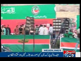 NewsONE Headlines 4PM, 15-April-2016