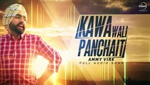 Kawa Wali Panchait - Ammy Virk - Ardaas - Latest Punjabi Song 2016 -