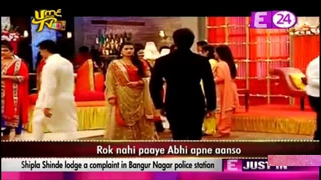 Kasam Tere Pyar ki Hua Tanu Rishi Ka Roka April 2016 News