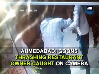Ahmedabad: Goons thrashing restaurant owner caught on camera
