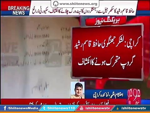 Networks of banned organizations being run from Karachi and Sukkur jails