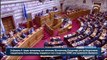 Τσίπρας στη Βουλή για τη συζήτηση για την πρόταση σύστασης εξεταστικής