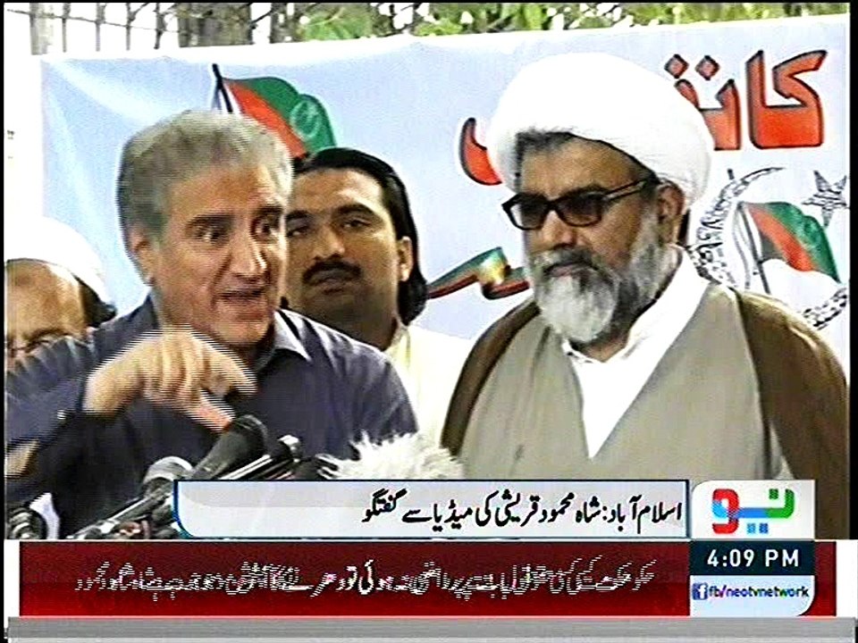 04_15_17_06_14پی ٹی آئی کے رہنما شاہ محمود قریشی کی مجلس وحدت مسلمین کے سربراہ علامہ راجہ ناصر عباس سے ملاقات پاناما لی