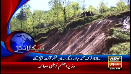 Headlines - 1700 - 15th April 2016