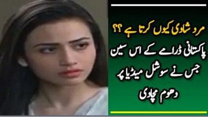 Why Man Do Marriages - Scene Of Pakistani Dramas Going Viral