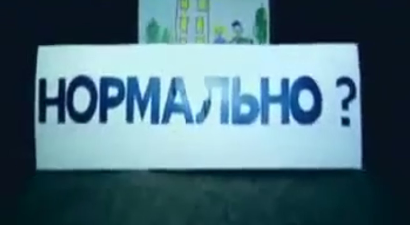 Давай на чистоту .Мотивация.