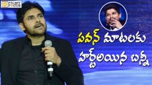 Allu Arjun Hurt by Pawan Kalyan Comments - Filmyfocus.com