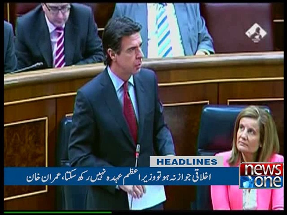 NewsONE Headlines 5PM, 15-April-2016