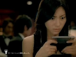 Matsushita Nao-EMOBILE