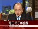 恋するガンバレー部 1 動画 Dailymotion