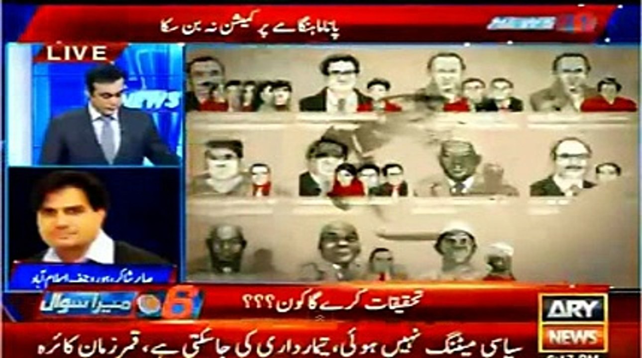 Panama Leaks and Government din't make any Investigation Commision...Sabir Shakir Analysis