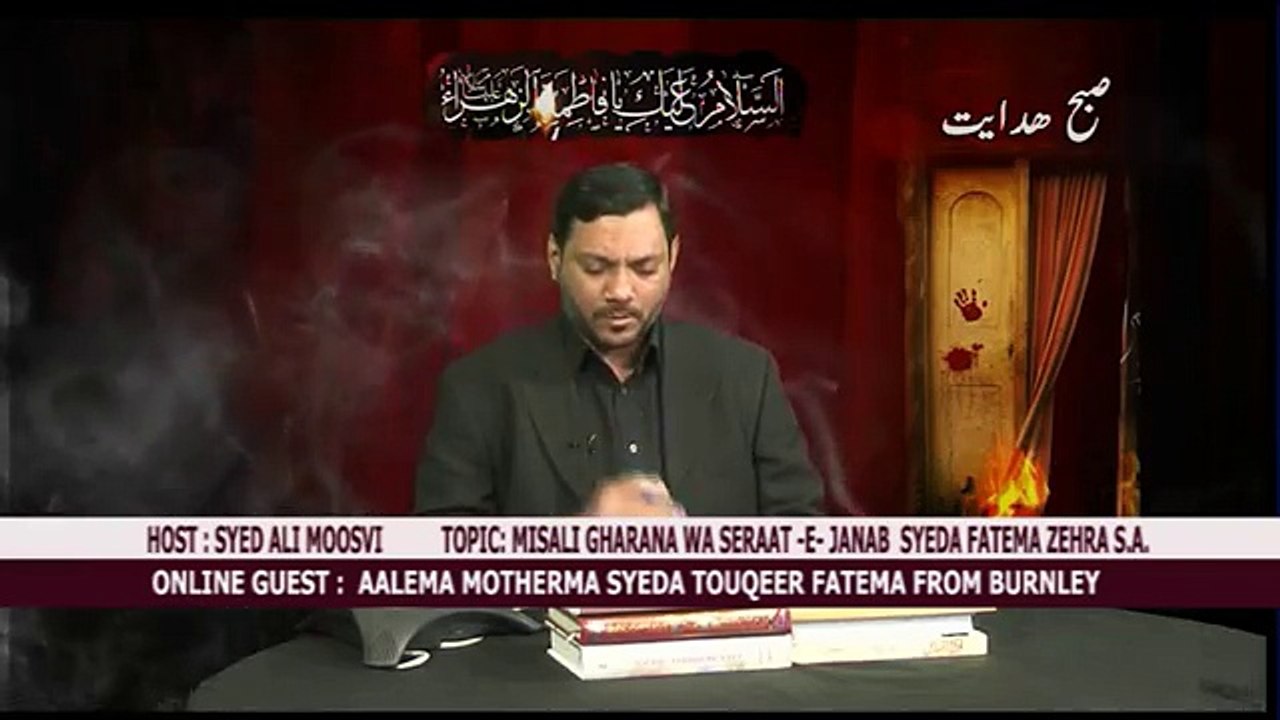 SUBAH E HIDAYAT P3  10 03 16