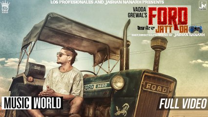 Ford Jatt Da (Full Video) Vadda Grewal, Jashan Nanarh | New Punjabi Song 2016 HD