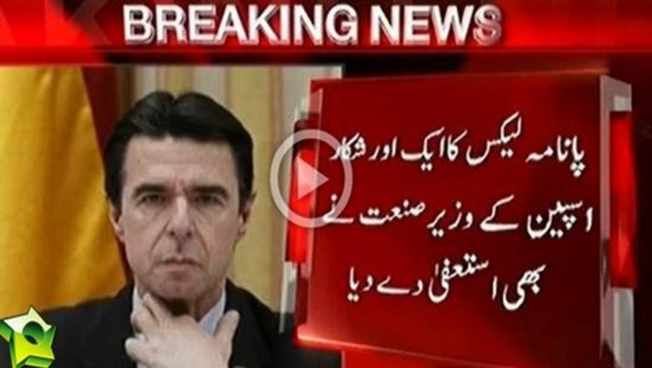 Breaking!! Spanish Industry Minister Soria Resigns Over Panama Leaks
