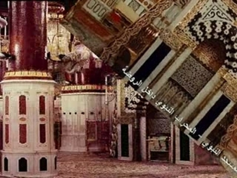 Ya Taybah