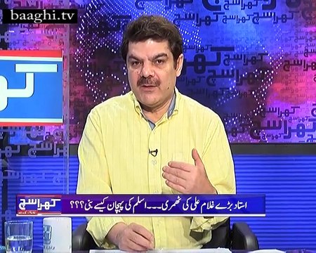 Khara Sach with Mubasher Lucman - 15th April 2016