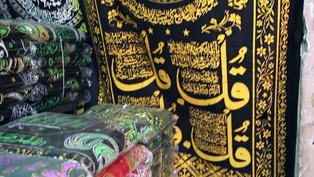 Bibi Pak Daman Documentary lahore