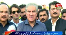 Islamabad: PTI leader Shah Mehmood Qureshi media briefing