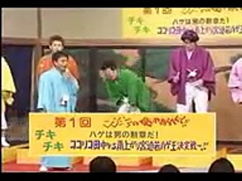 Japanese Gameshow