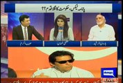 Yeh jo darbaari hain in ka kia kaam hai ladnay ka : interesting conversation on Panama Leaks